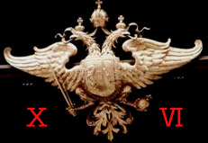 『ＸVI』の紋章